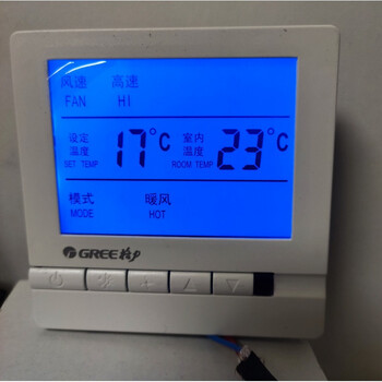 特灵空调面板麦克维尔特灵水冷中央空调控制面板风机盘管智能温控开关