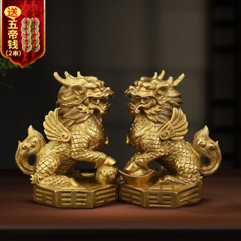 吉善缘全铜麒麟摆件一对家居客厅酒柜玄关办公室装饰乔迁开业工艺礼品