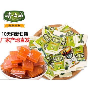 齐云山南酸枣糕散装小零食休闲食品江西年货小吃特产原味1000克100克