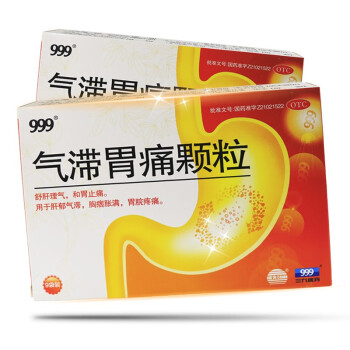 999氣滯胃痛顆粒9袋舒肝理氣和胃止痛胃疼胃脹胃病藥滯胃疼顆粒帶胃痛