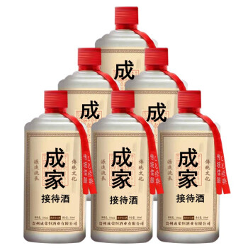 白酒 貴賓接待酒 宗親私人訂製家宴酒 貴州茅臺鎮醬香型500ml*6瓶