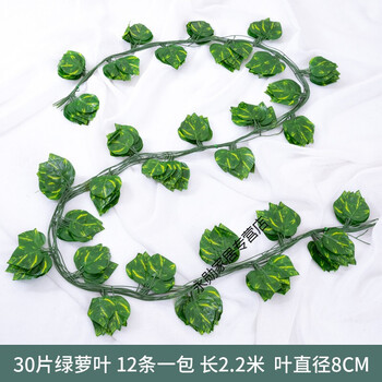 蝴蝶萱室内顶面装饰花仿真植物装饰绿叶藤条吊顶葡萄叶假树叶塑料藤蔓水管道缠绕假花藤塑料拉花吊花素料葡萄 蝴蝶萱室内顶面装饰花仿真植物装饰绿叶藤条吊顶葡萄叶假树叶塑料藤蔓水管道缠绕假花藤塑料拉花吊花素料葡萄