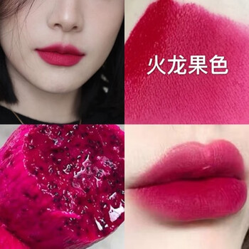 色口红哑光元气少女芭比粉小众桃花粉色玫红色欧美色 r04#红心火龙果