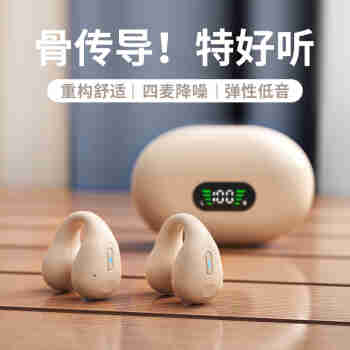 众果 蓝牙耳机气骨传导概念真无线耳机蓝牙5.4夹耳式运动跑步不入耳降噪超长续航适用苹果华为无感延迟 苍岭绿