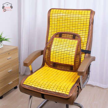 老板椅凉垫连靠背  办公椅坐垫夏季凉垫老板椅凉席靠背垫一体电脑椅子