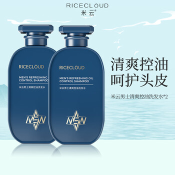 米云男士清爽控油洗发水露氨基酸控油止痒除螨润顺洗头膏蓬松米yu 两