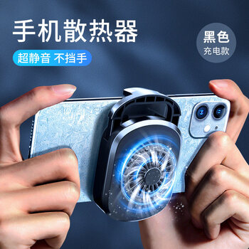 散热器手机黑鲨2pro手机散热器降温神器半导体制冷冰封冻风冷适用苹果