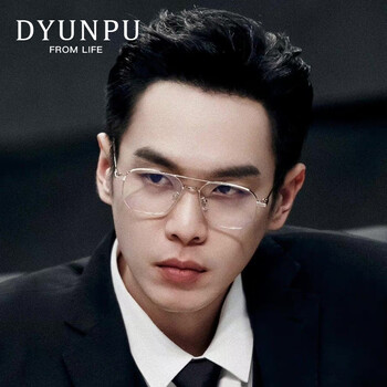 眼镜超轻双梁金丝边镜框男潮方形墨镜偏光太阳镜3117银框偏光黑灰片