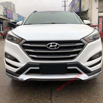 北京现代全新途胜前保险杠前护杠原装途胜前后杠防撞杠瑞博款前杠加厚