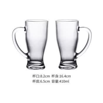婕茵桐带把玻璃杯家用耐热泡茶杯水杯大容量扎啤杯果汁杯啤酒杯牛奶
