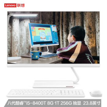 (Lenovo)AIO ΢߿ɫһ̨ʽ23.8Ӣ(i5-8400T 8G 1T+256G 2G ߼󣩰
