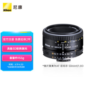 ῵Nikon AF ˶ 50mmf/1.8D 񶨽ͷ /ʵӰ ῵ͷ /羰/