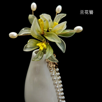 古风头饰琉璃花朵发簪步摇流苏仙美兰花发插汉服古装配饰 大兰花簪有