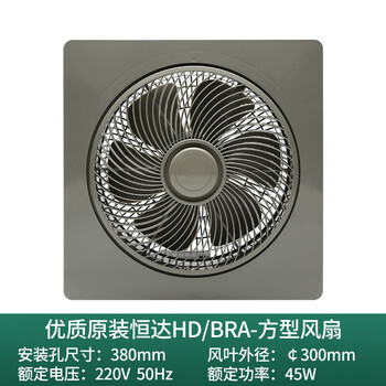日曌电梯风扇轿顶轿厢横流圆形方形货梯hd/brb/bra恒达风扇电梯配件
