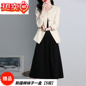 格女装长袖名媛气质女神范套装两 ymynz829米白 m【图片 价格 品牌