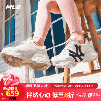 mlb老爹鞋版本好穿吗？春秋女鞋新款图片大全