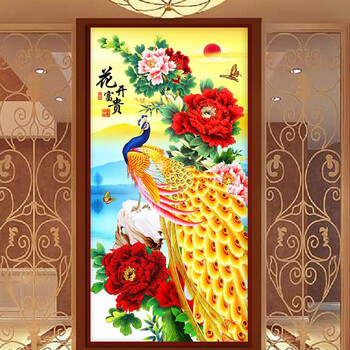 钻石画花开富贵孔雀牡丹富贵图十字绣满钻竖版点钻画贴钻新款圆钻 方