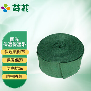 国光保温保湿带裹树布缠绕带园林植物大树绷带防寒布树木包树布大树