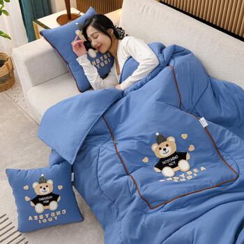 艾薇 抱枕被子二合一汽车办公室午睡枕午休毯子两用冬季保暖沙发抱枕睡觉床头靠垫毛毯被 蓝帽子熊
