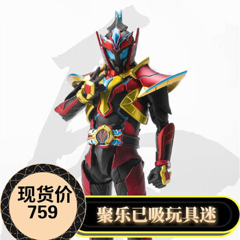 元重工形刻112铠甲勇士猎铠马帅可动人偶马帅现定制马帅现货定制定制