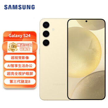 ǣSAMSUNG Galaxy S24 Al칫 ӾӰ 8 12GB+256GB ǳ 5G AIֻ