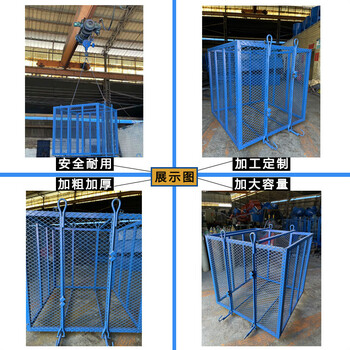 德骊嘉钢筋吊笼气瓶混凝土加气砌块砖塔吊料斗建筑工地高空网格吊篮