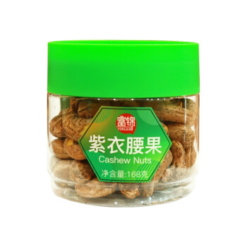 富锦 富锦紫衣腰果168g 紫衣腰果168g