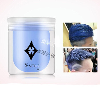 日本菲灵xstyle奶奶灰发蜡一次性头发奶奶灰白色发泥男士定型蓝色