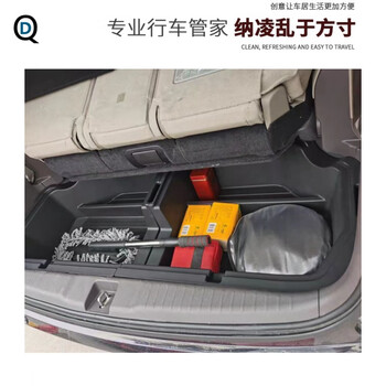 适用于1621本田艾力绅奥德赛后备箱储物盒收纳盒工具箱混动改装1621