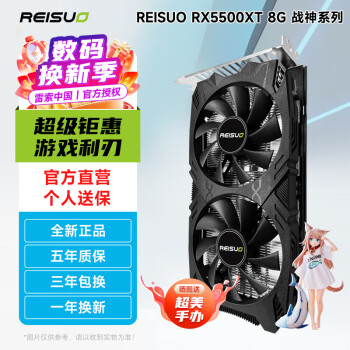  AMD RADEON RX5500XT/5700XT/6600XT 8GսOC ȫ¹ٷĄʽܶϷԿ RX 5500XT 8Gս˫