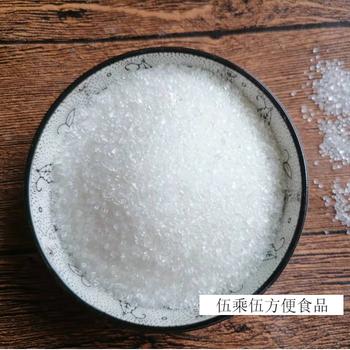 白糖中小粒白砂糖食用商用甜品棉花糖散装 一级10斤(5公斤)中小颗粒