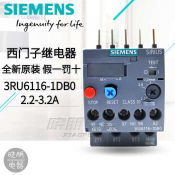 全新原装西门子 3RU6116 热继电器3RU6116-1DB0 2.2-3.2A