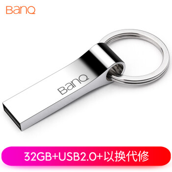 banq 32GB USB2.0 U P9Ʒ ɫ ֻЯ ˮ ȫԳ