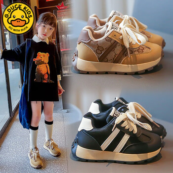 gduckkids小黄鸭女童跑步鞋鞋子运动鞋春秋新款皮面潮牌老爹鞋儿童小