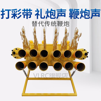 车顶礼炮电子鞭炮电子炮有声鞭炮结婚礼炮电子礼婚庆红白事电子鞭机