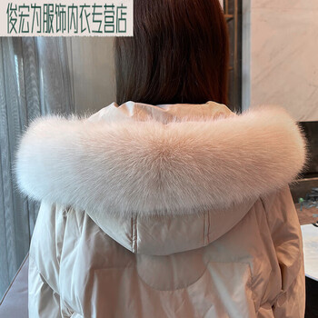 eynl羽绒服毛领女单买单卖羽绒服帽子单买毛领单买仿真狐狸毛貉子毛领