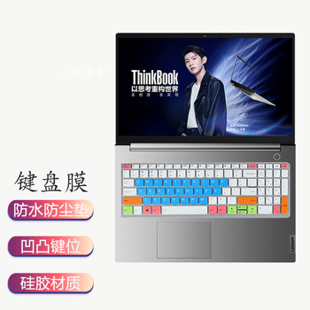 一龙通金联想联想天骄15alc2022小新air152021保护键盘膜笔记本屏幕膜