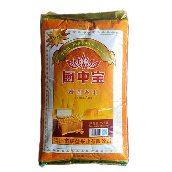 厨中宝泰茉莉香米25kg原粮泰长粒香大米煲仔饭籼米50斤