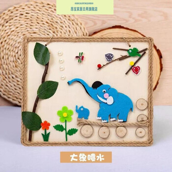 好质量可狄创意diy木板画手工制作材料包木头树枝麻绳粘贴画框活动