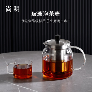 尚明耐热玻璃冲茶壶泡茶壶茶水分离过滤家用大容量泡茶器加厚茶具套装 700ml单壶（2-4人使用）