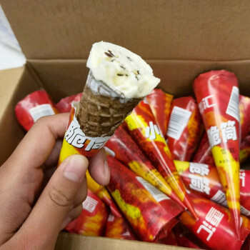 童年甜筒冰淇淋图片