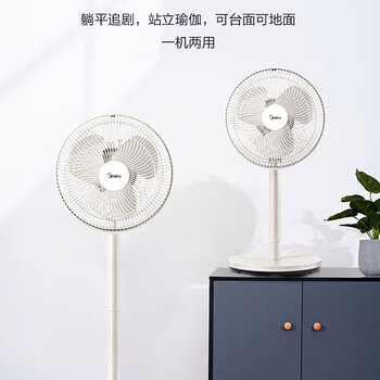美的(midea)电风扇fsa25ub 落地扇家用小型台地两用立式电扇卧室宿舍