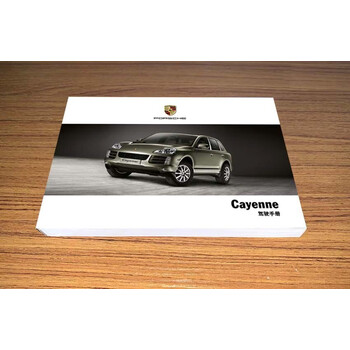 06款07款08款09款保时捷卡宴36l48l用户手册车主使用中文说明书