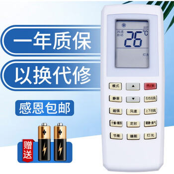 适用于格力空调遥控器通用型号y502e/k ybof2 yb0f  yado yv0fb5 u酷