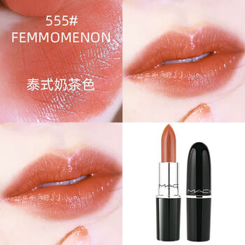 子弹头口红602小辣椒色925摩洛哥红棕色520鎹女朋友生日礼物【精品