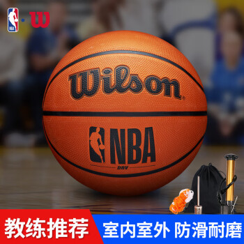 威尔胜(Wilson)NBA篮球7号橡胶室外耐磨训练比赛篮球 WTB9300IB07CN