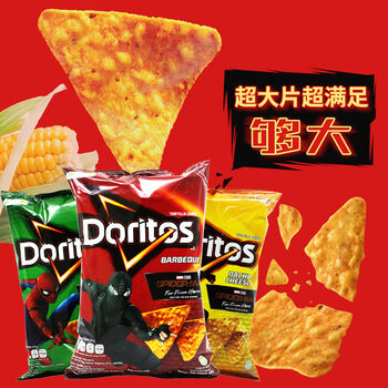 多力多滋玉米片芝士1袋休闲小吃零食网红三袋麦克斯克玉米片原味一袋