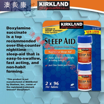 美国kirkland柯克兰sleepaid褪黑素睡眠片96粒2瓶