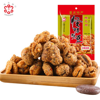 蝶花牌x001 蝶花牌怪味胡豆重庆老字号特产麻辣味休闲零食小吃蚕豆150g 6 行情报价价格评测 京东