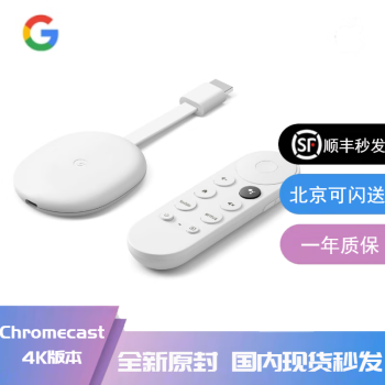 ȸGoogle Chromecast With TV 4K HDR űͶ粥ֻ ȫChromecast 4K-ɫ ޼֧~С